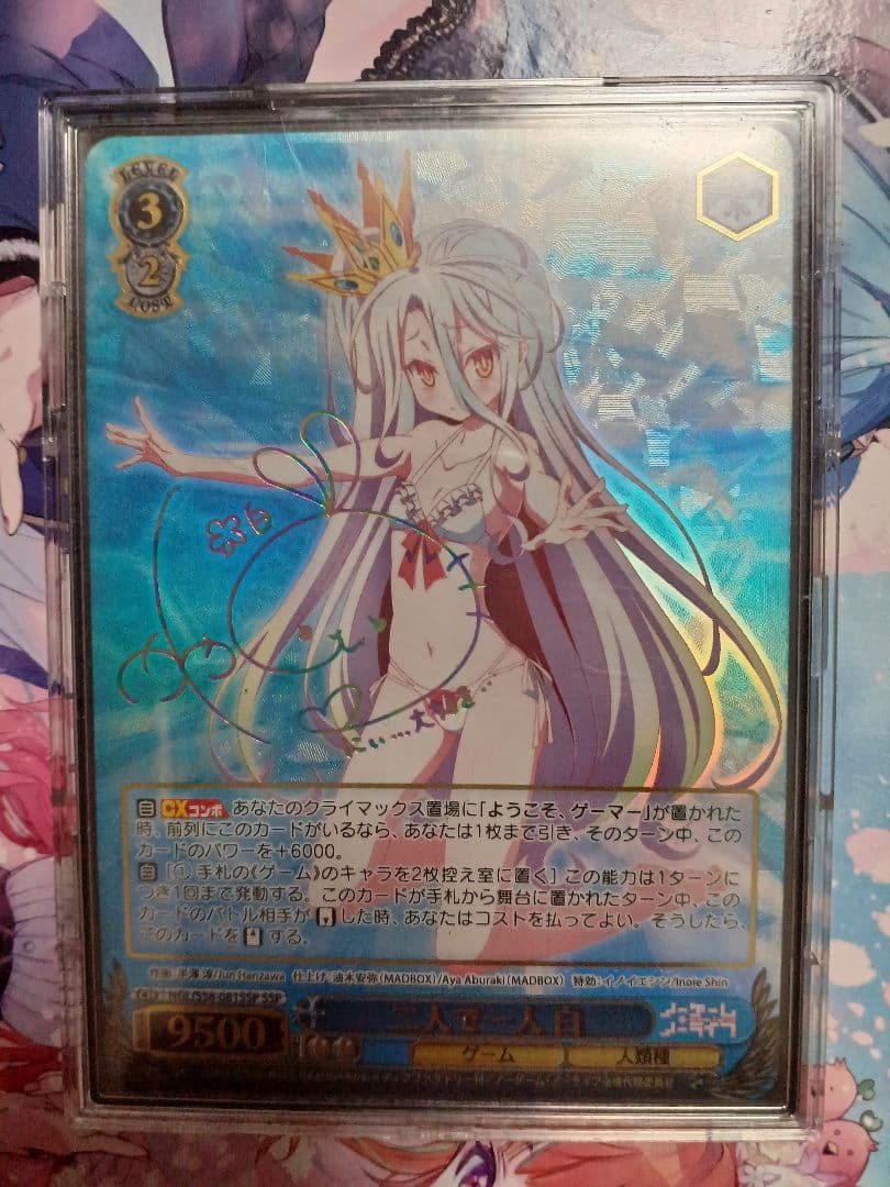 ヴァイスシュヴァルツ SSP　白　ノゲノラ