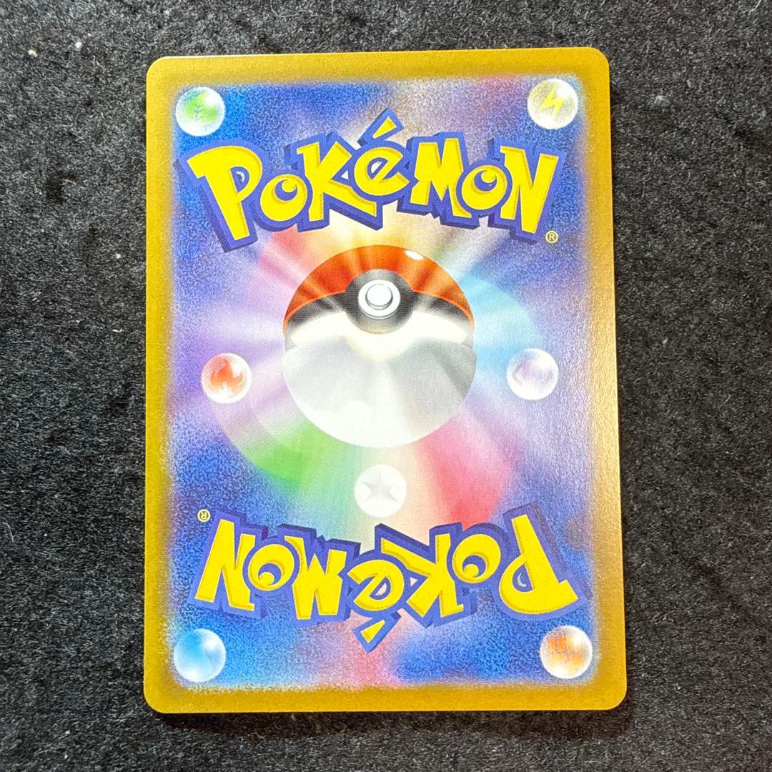 ポケモンカード　メガリザードンx ex sar インフェルノx