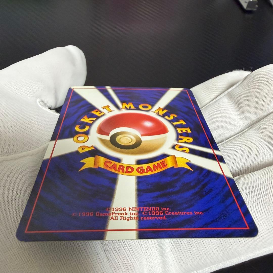 【ロケット団】旧裏まとめ売り　ポケモンカード　18枚