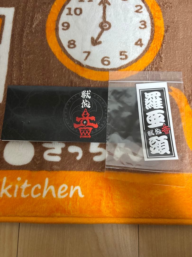 獣低音 Beast Bass Toy Laaz インディーズソフビ　タグあり