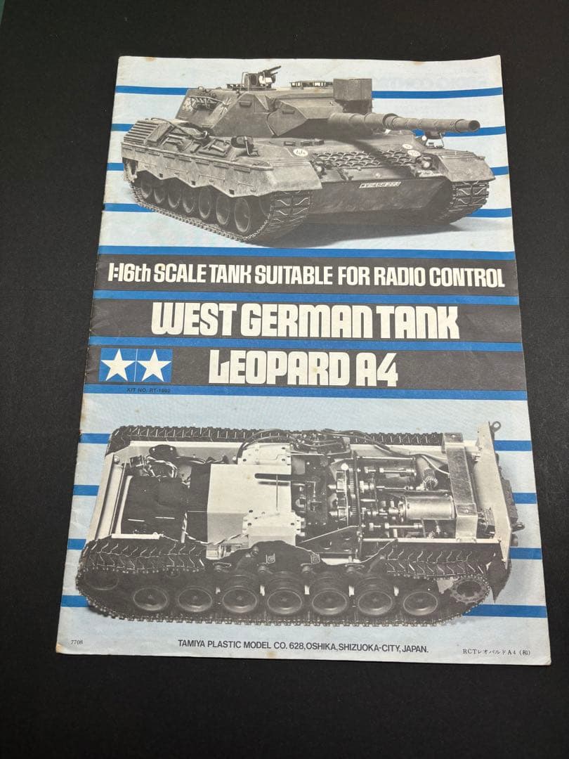 1286 レオパルドA4