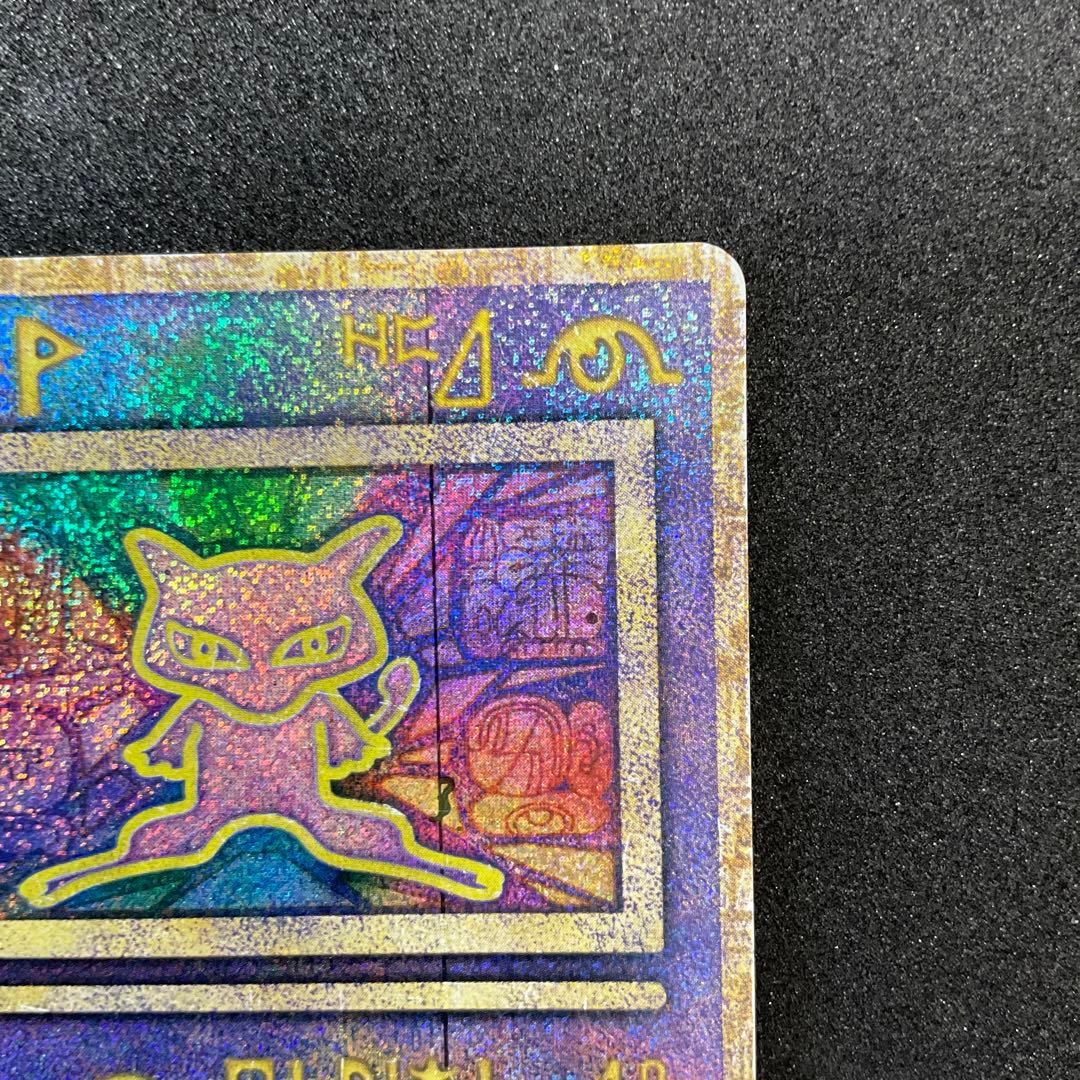 古代ミュウ　エラー版　ポケモンカード　映画　幻のポケモンルギア爆誕　パンフレット