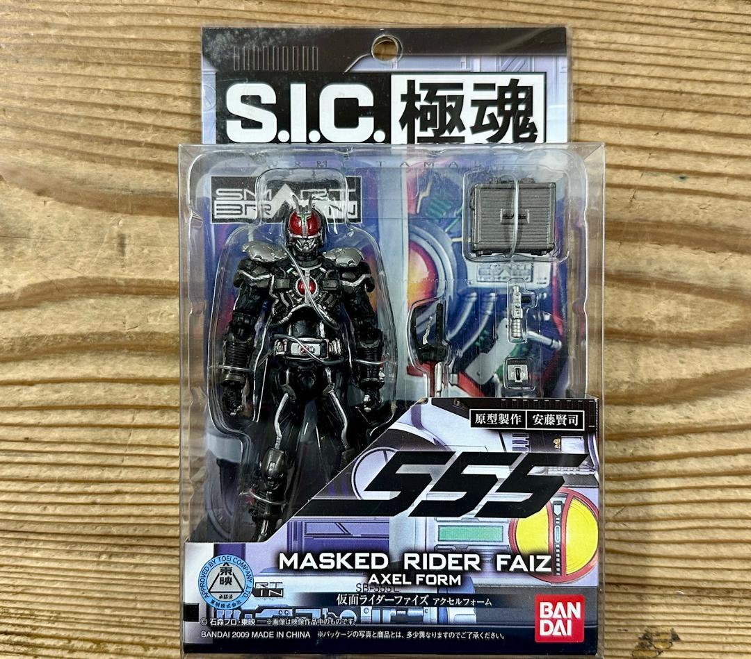 345 未開封 S.I.C.極魂 仮面ライダー555 3点セット