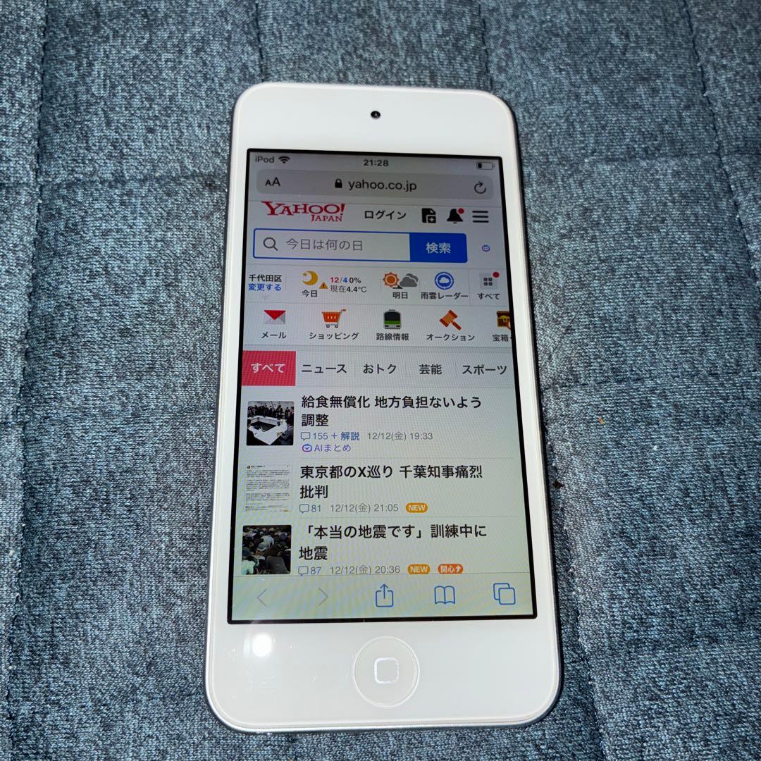 iPod touch 第7世代　32GB シルバー　A2178 美品