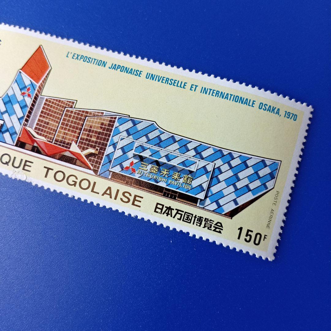 3060 外国切手 西ドイツ 1957年United Europe エンボス加工