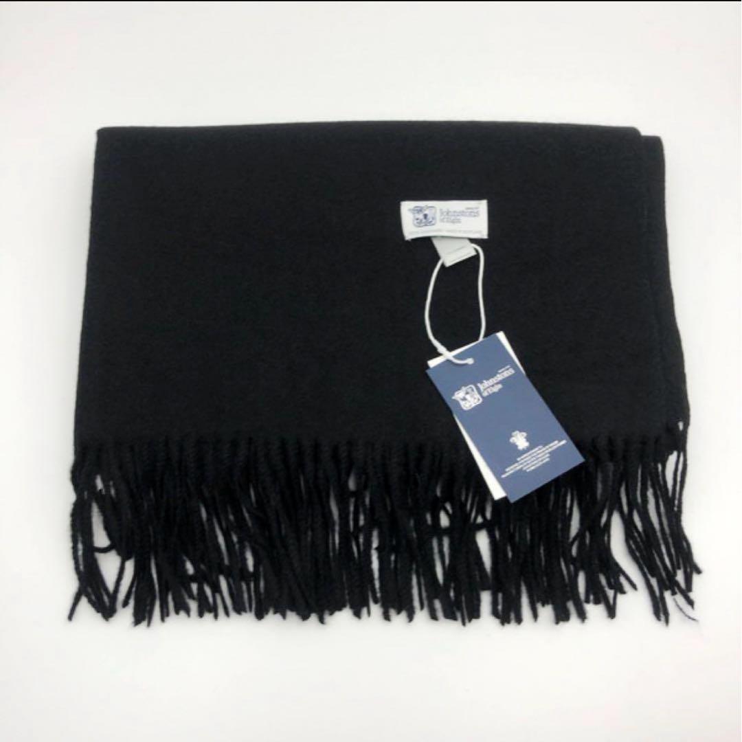 ジョンストンズ　大判　マフラー　スカーフ　ブラック