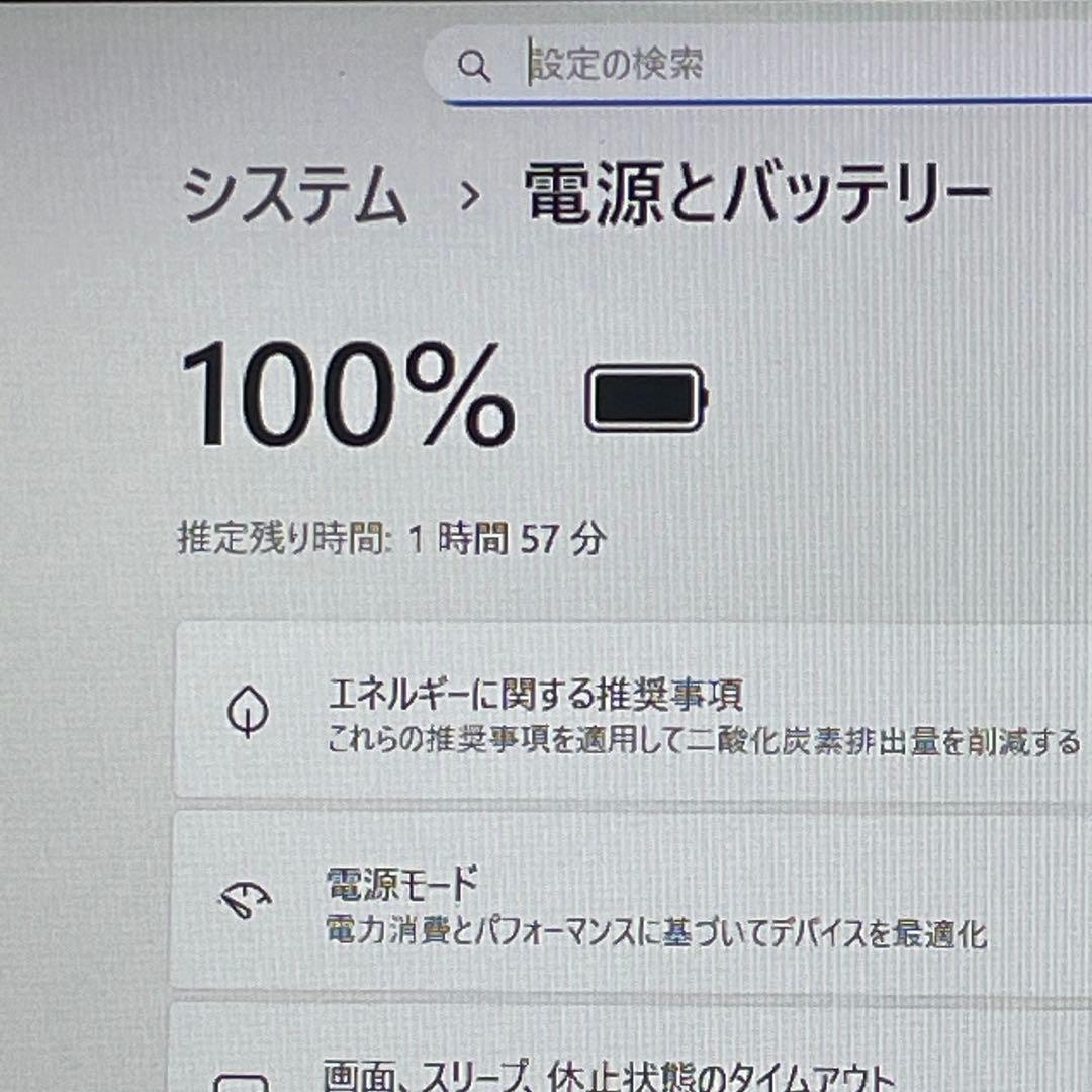 富士通 LIFEBOOK/Corei7/16GB/SSD512GB/ブルーレイ