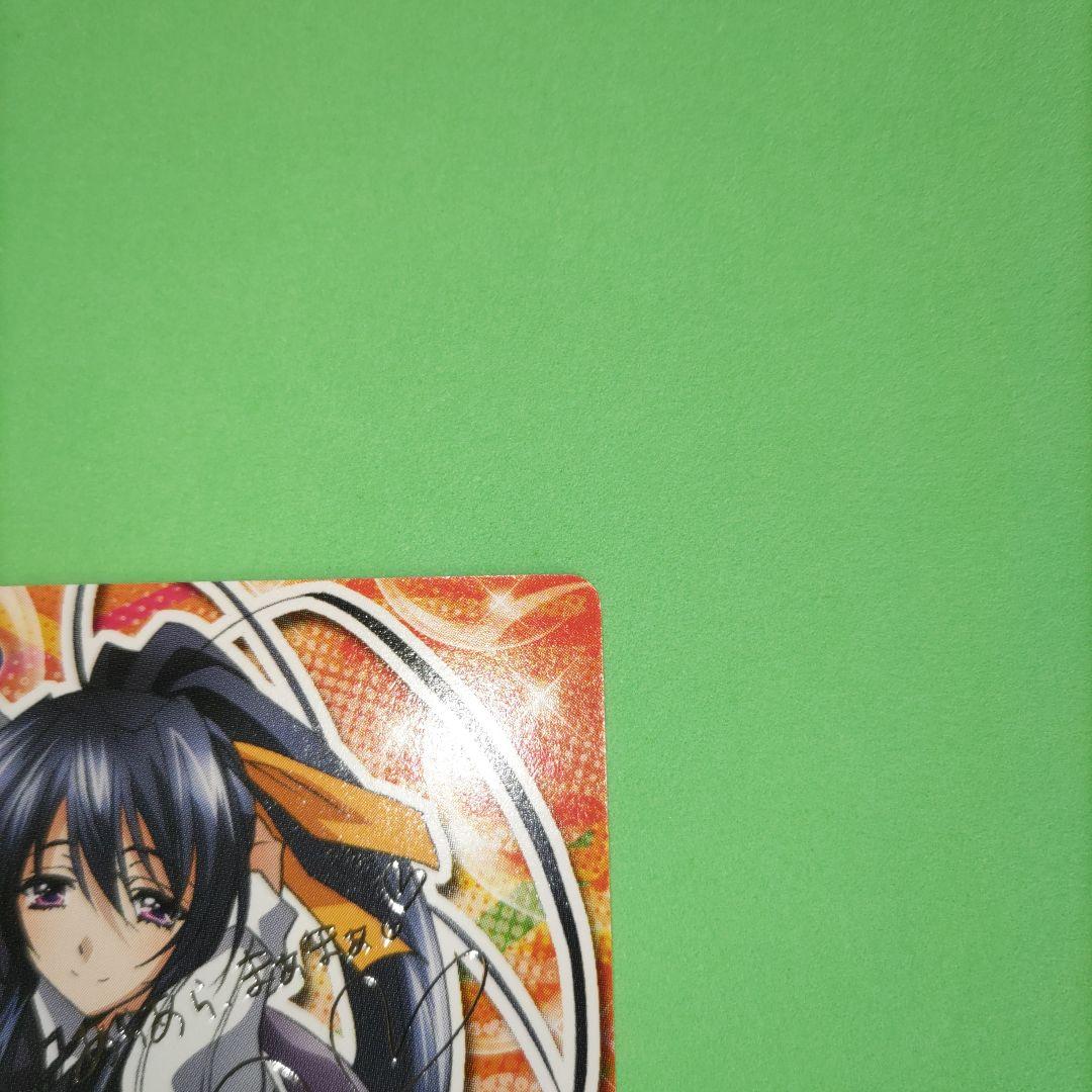 ㉕ プリズムコネクト　ハイスクールd×d 姫島 朱乃　サイン