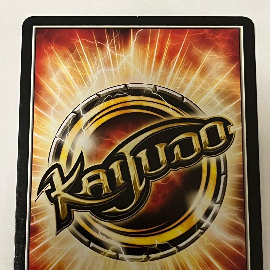 斬隠蒼頭龍バイケン【SR】 海外版