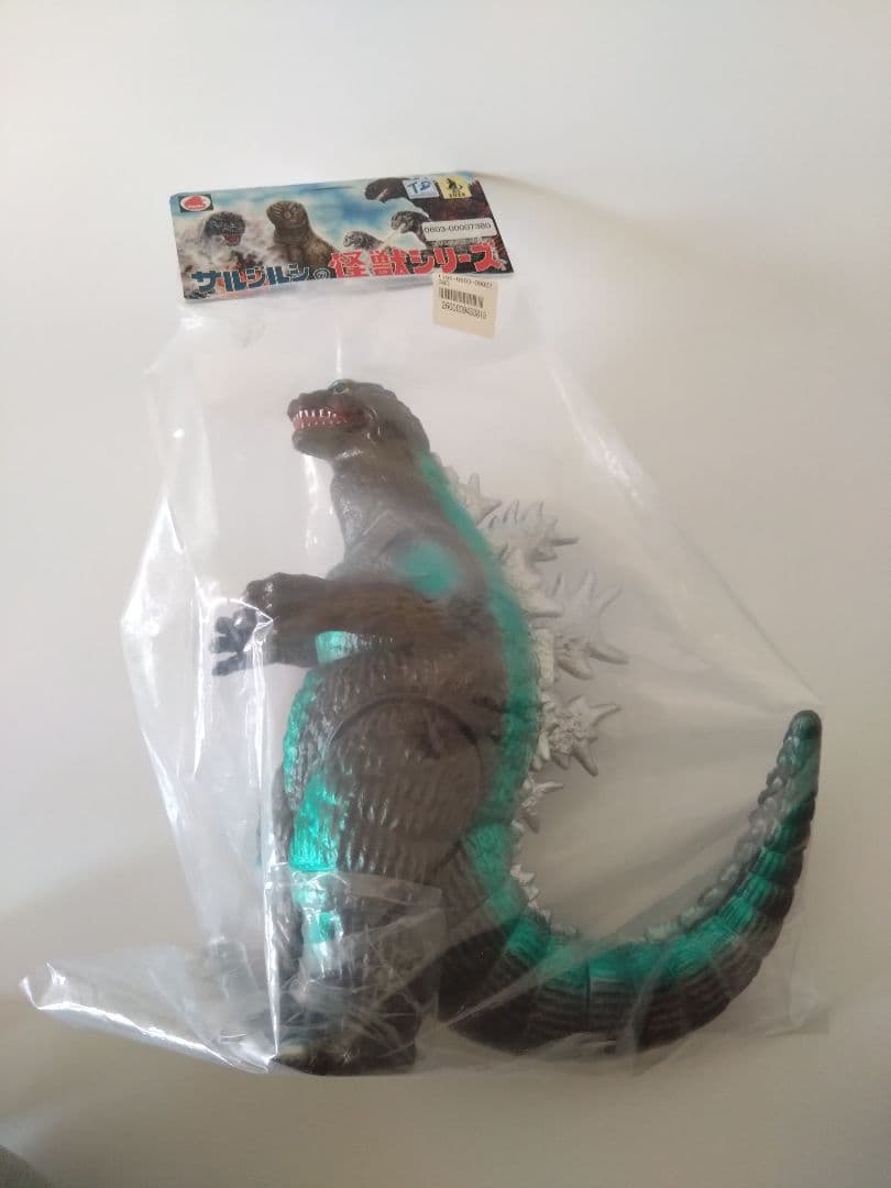 値下げ サルジルシ ゴジラ1962 7期 キンゴジ ヤマダマサミ