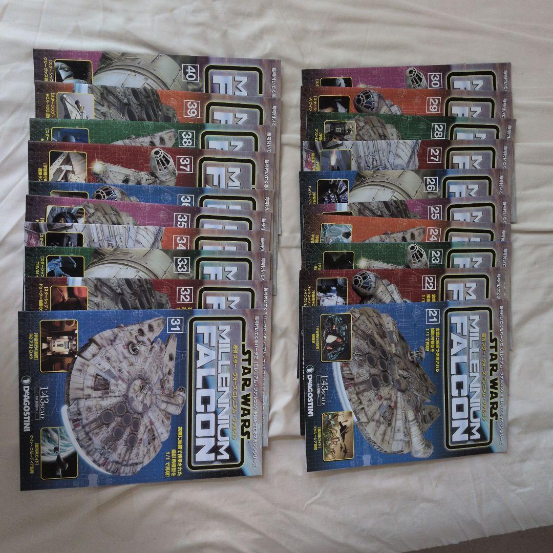 デアゴスティーニ ミレニアム・ファルコン 全100冊セット　冊子のみ