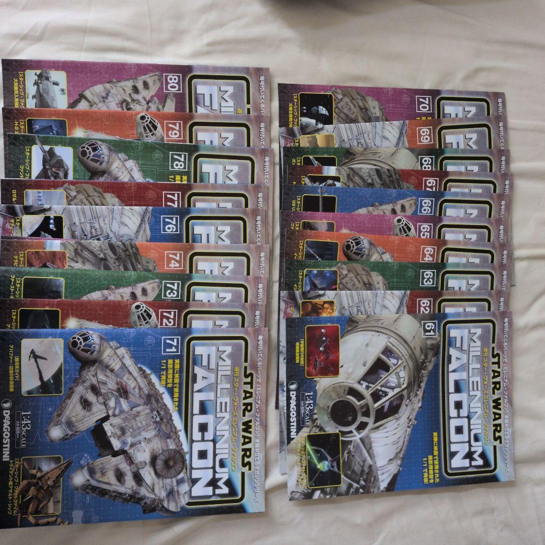 デアゴスティーニ ミレニアム・ファルコン 全100冊セット　冊子のみ