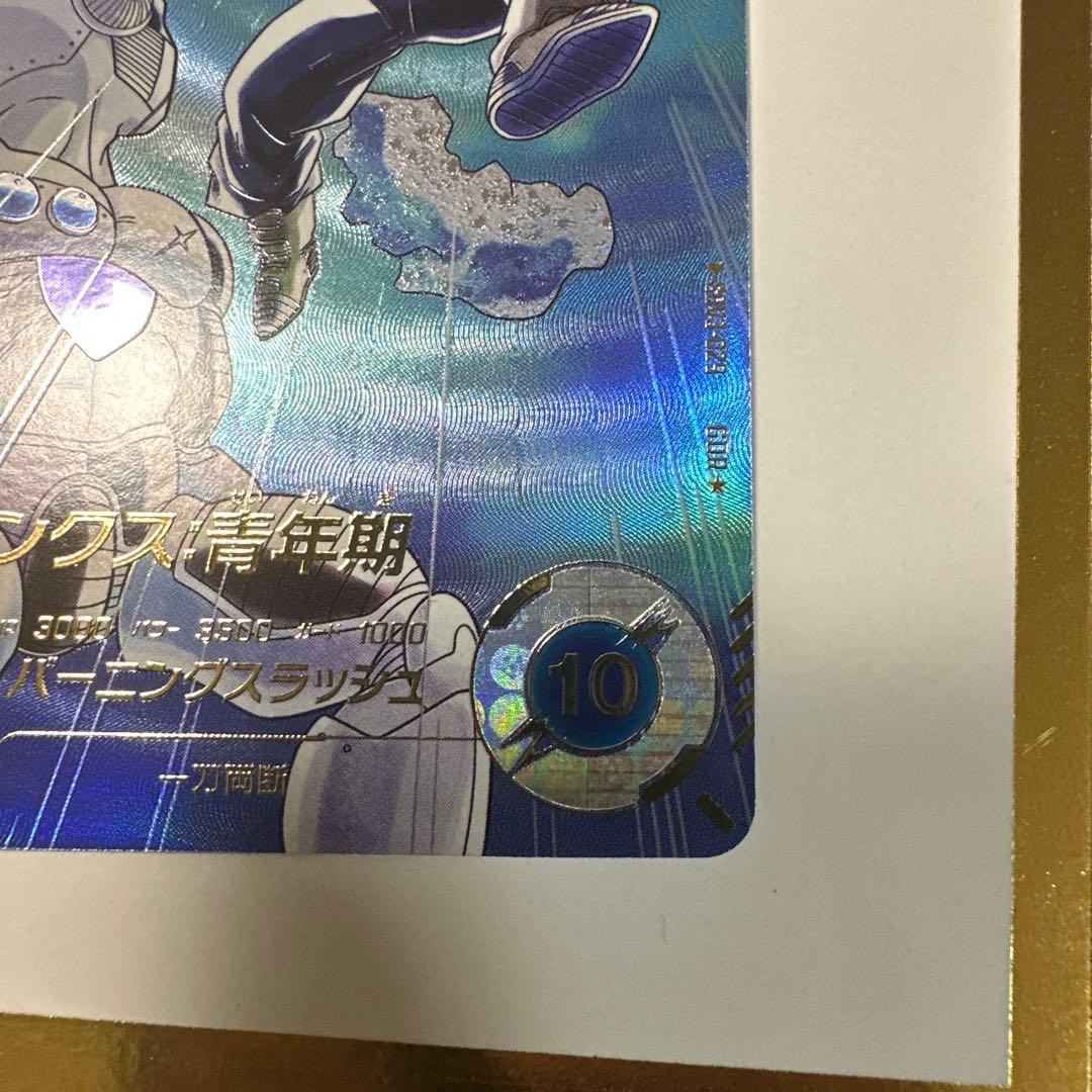 SDV3-029 トランクス:青年期 パラレル 値下げ交渉〇