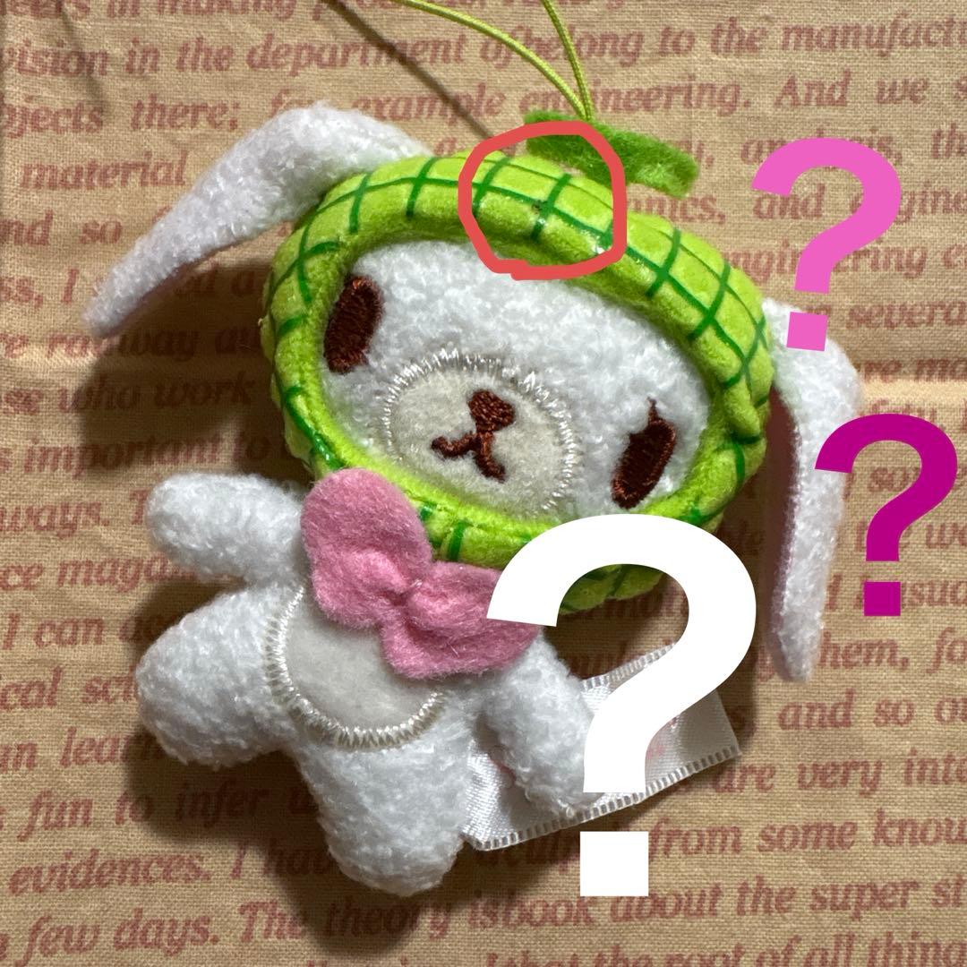 シュガーバニーズ　ミニフルーツマスコット★メロン