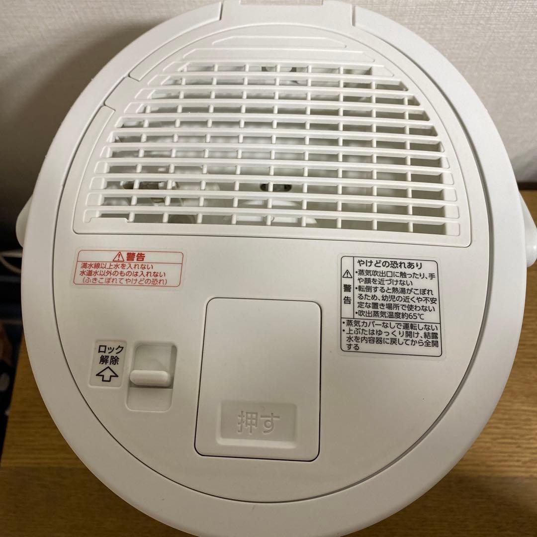 象印 スチーム式加湿器 EE-DC35 ホワイト