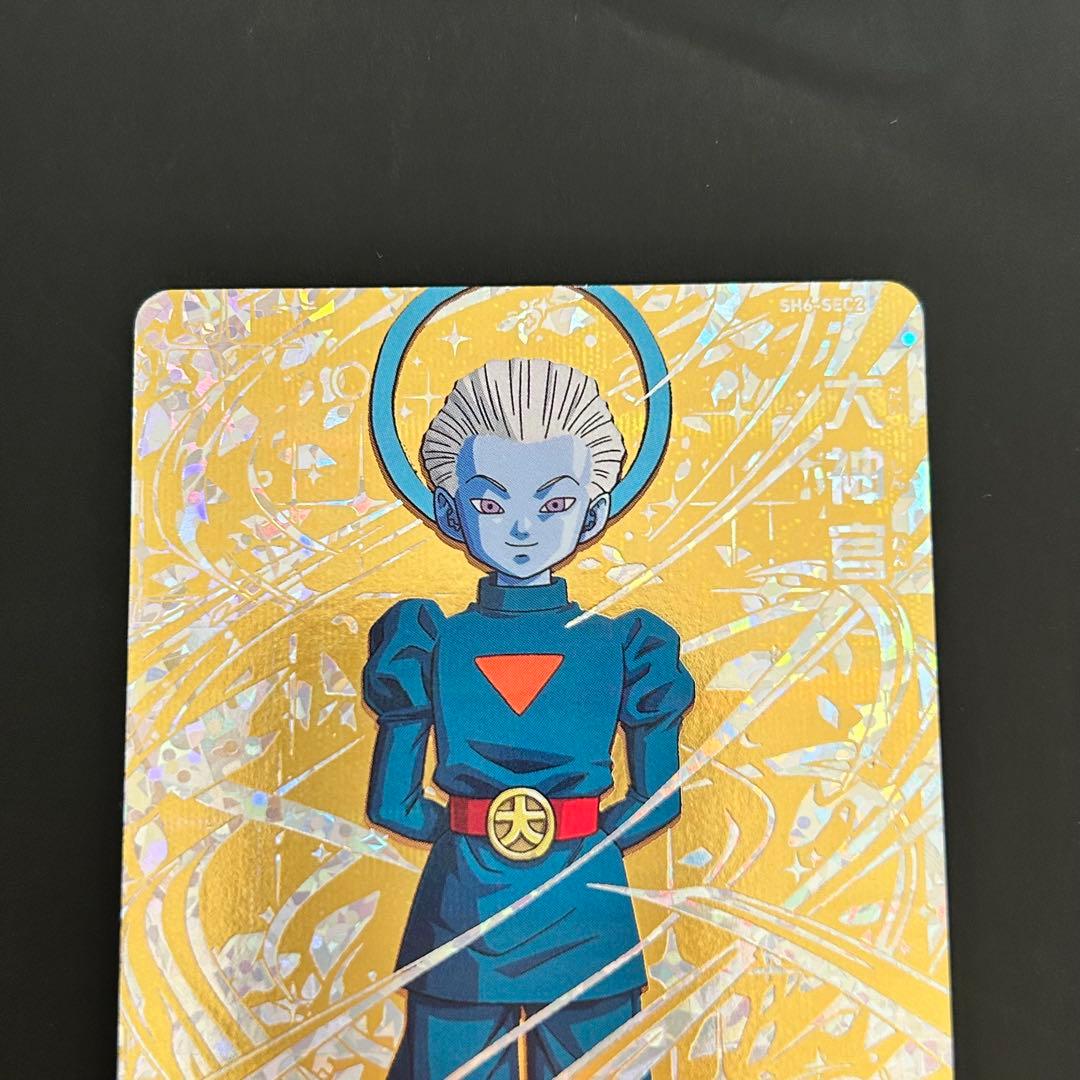 ⭐️スーパードラゴンボールヒーローズ 大神官 SH6-SEC2 パラレル