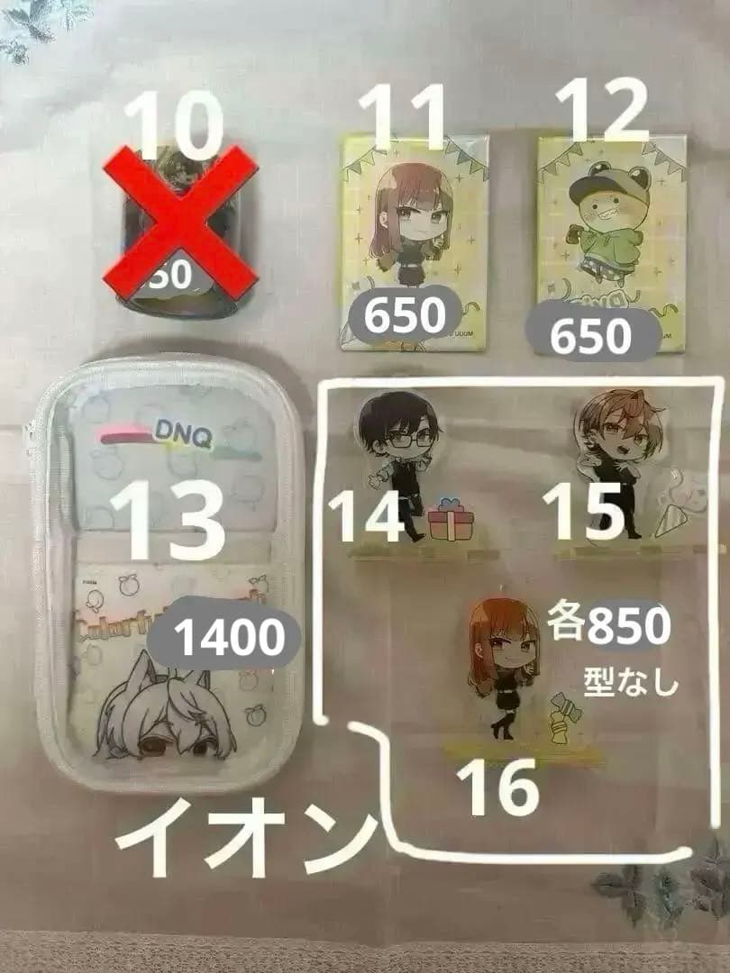 【全て送料込み】カラフルピーチグッズまとめ売り