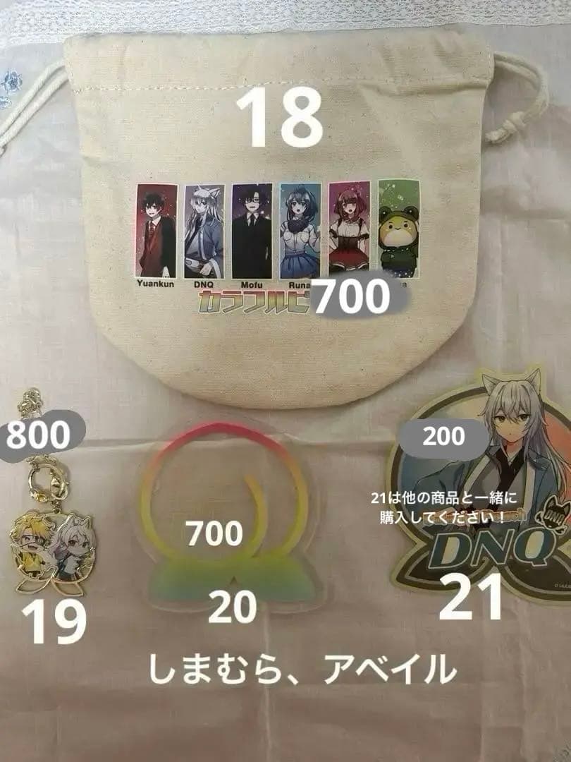 【全て送料込み】カラフルピーチグッズまとめ売り