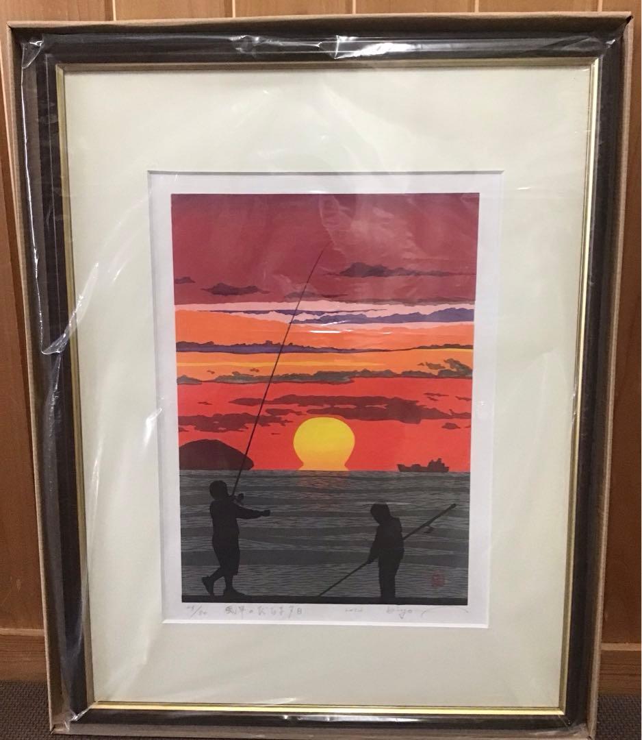 風早のだるま夕日