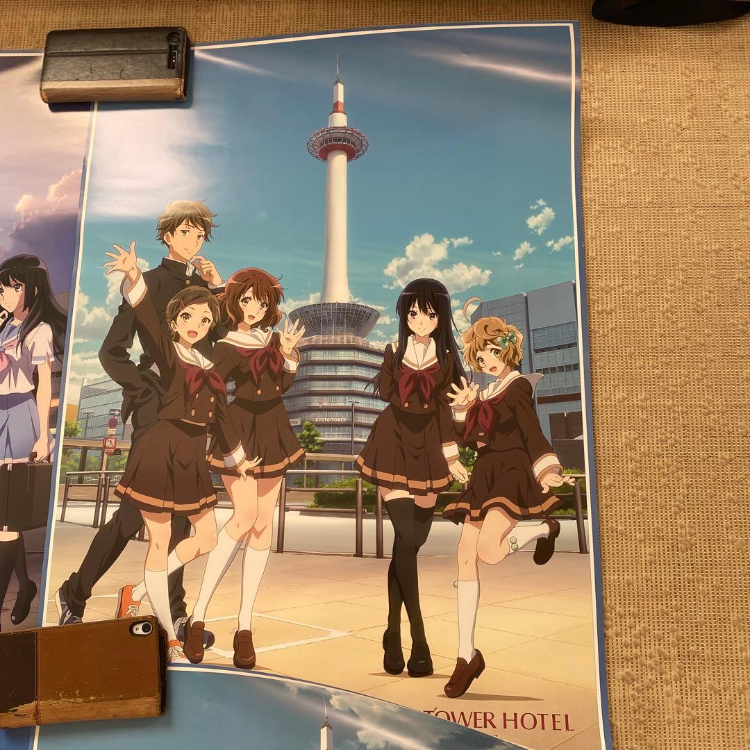 響け！ユーフォニアム B2ポスター 京都タワーコラボ