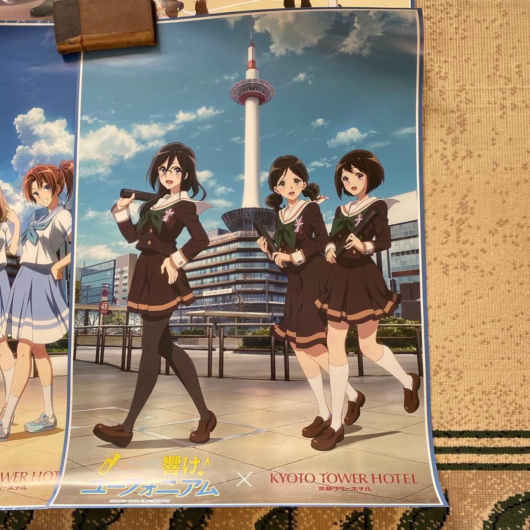 響け！ユーフォニアム B2ポスター 京都タワーコラボ