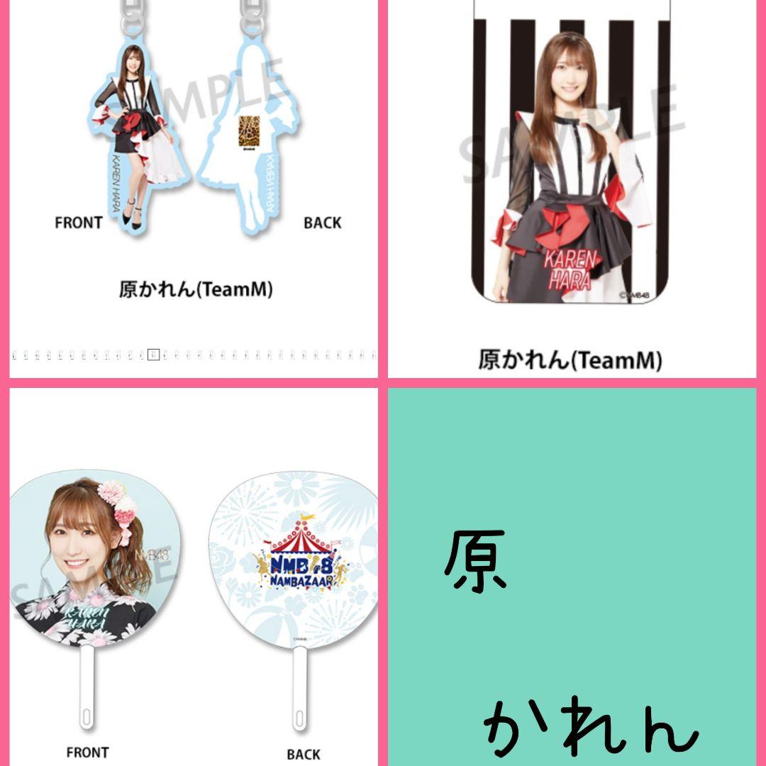 生写真550枚以！！✨(総選挙の生写真も含め)NMB48 グッズ まとめ売り