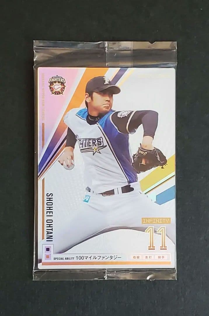 【激レア未開封品】大谷翔平 2013 オーナーズリーグ インフィニティ 投手版