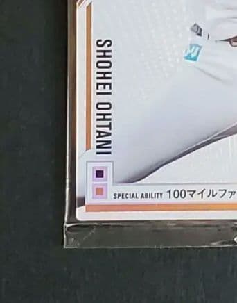 【激レア未開封品】大谷翔平 2013 オーナーズリーグ インフィニティ 投手版