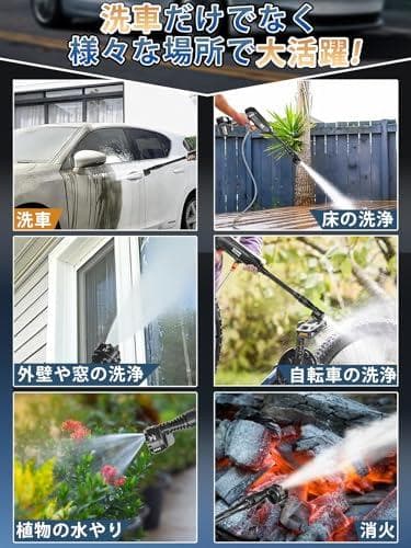 高圧洗浄機 コードレス 充電式 20000mAh大容量バッテリー マキタ互換