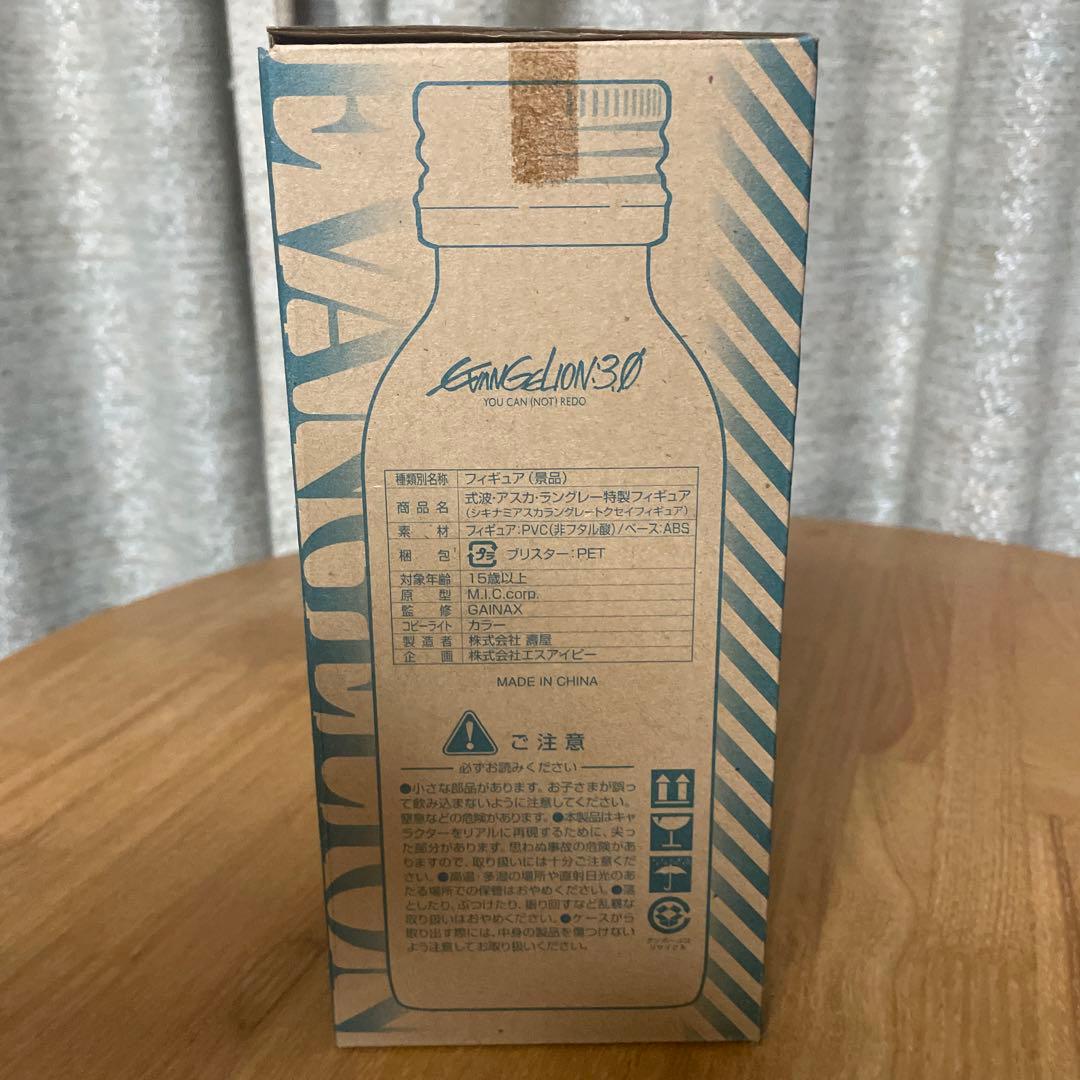 エヴァンゲリオン フィギュア 限定品 ほぼ未開封アスカ