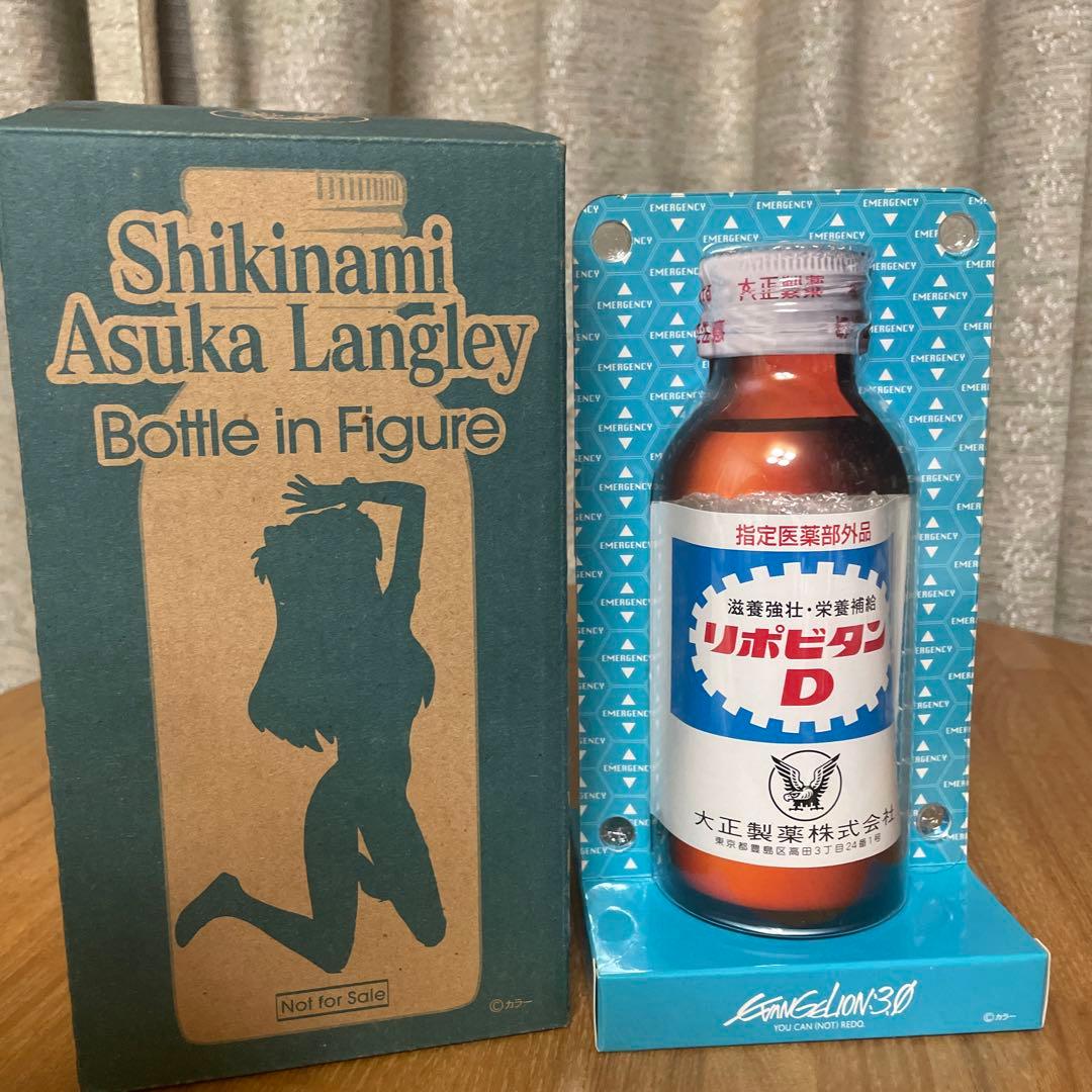 エヴァンゲリオン フィギュア 限定品 ほぼ未開封アスカ