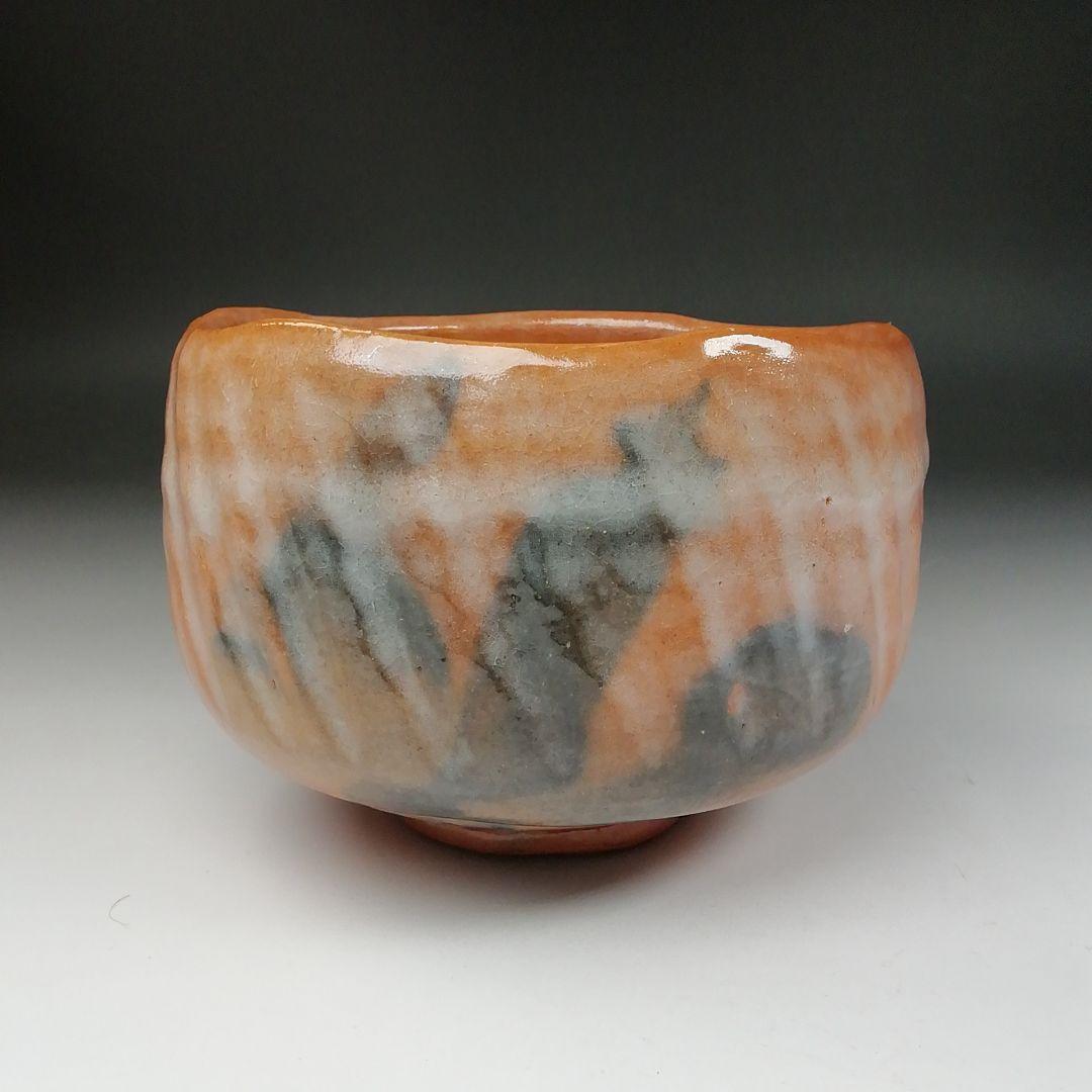 Ｔ６２１　茶碗　『光悦七種之内　毘沙門堂』『平安　祥悦 造』共箱　抹茶碗　茶道具