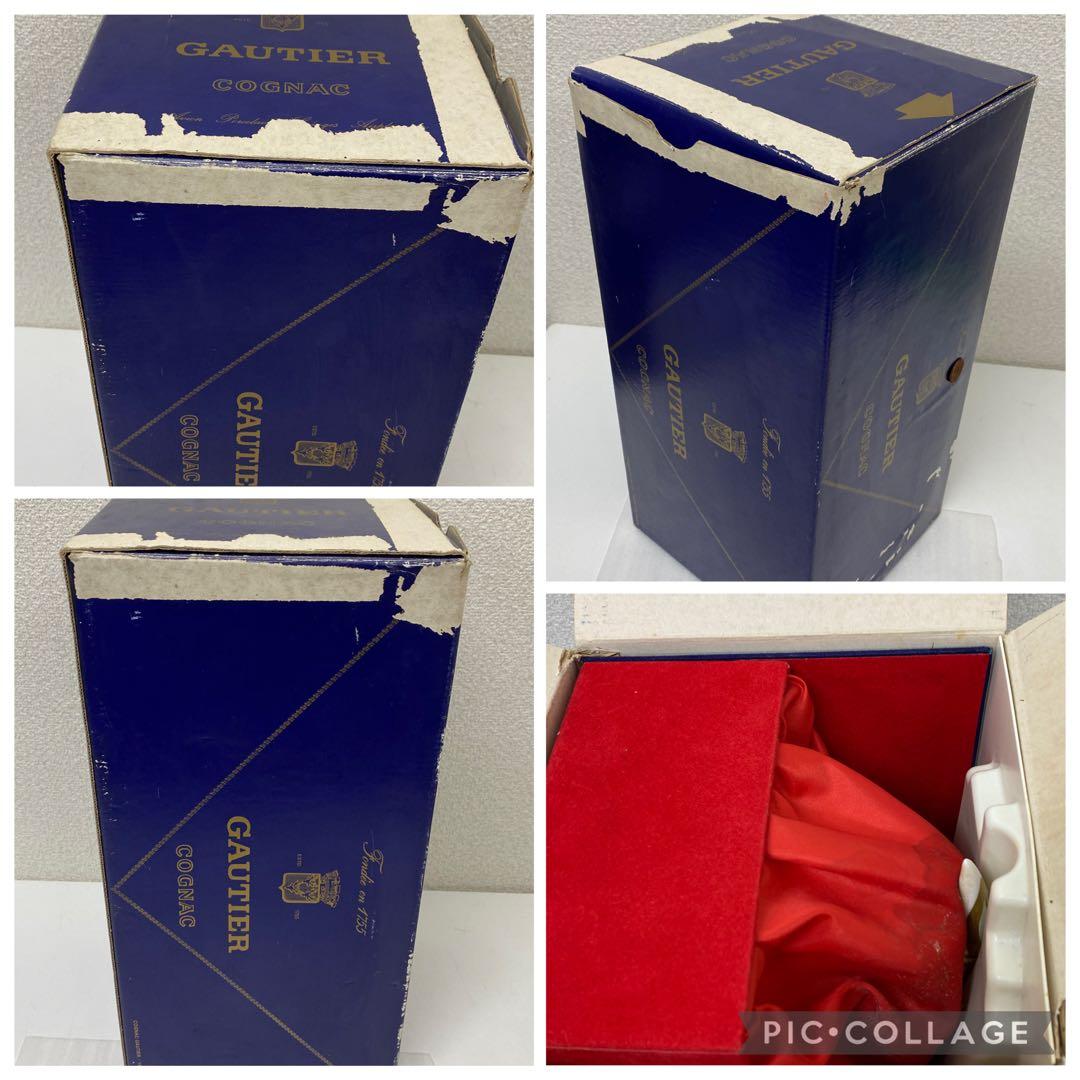3-2688 GAUTIER COGNAC ゴーティエ コニャック コンコルド