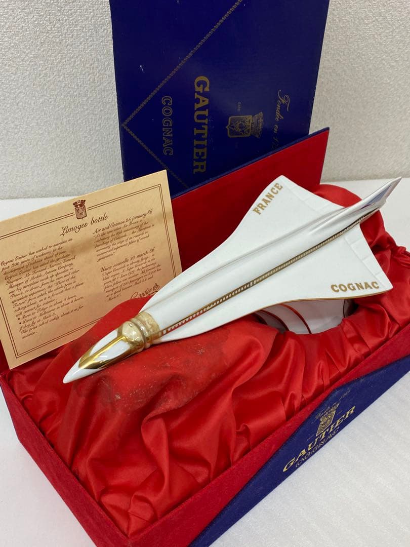 3-2688 GAUTIER COGNAC ゴーティエ コニャック コンコルド