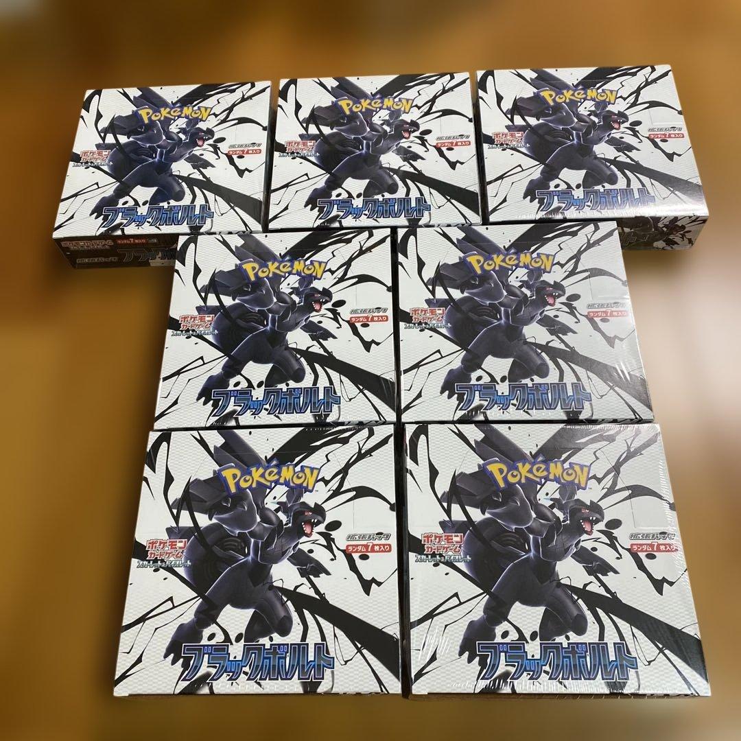 ポケモンカード ブラックボルト 7BOX シュリンク付き