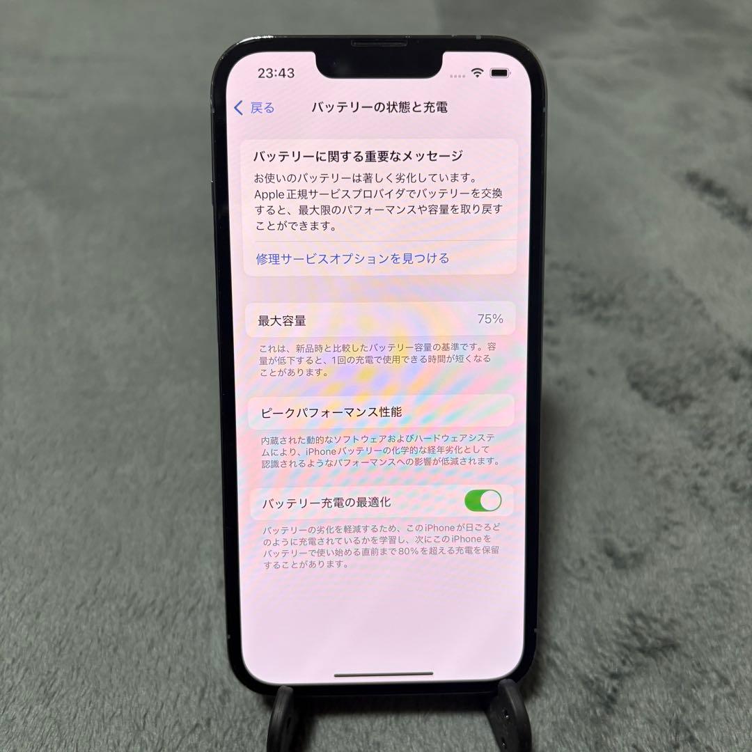 【値下げ】Apple iPhone 13 Pro シエラブルー 512GB
