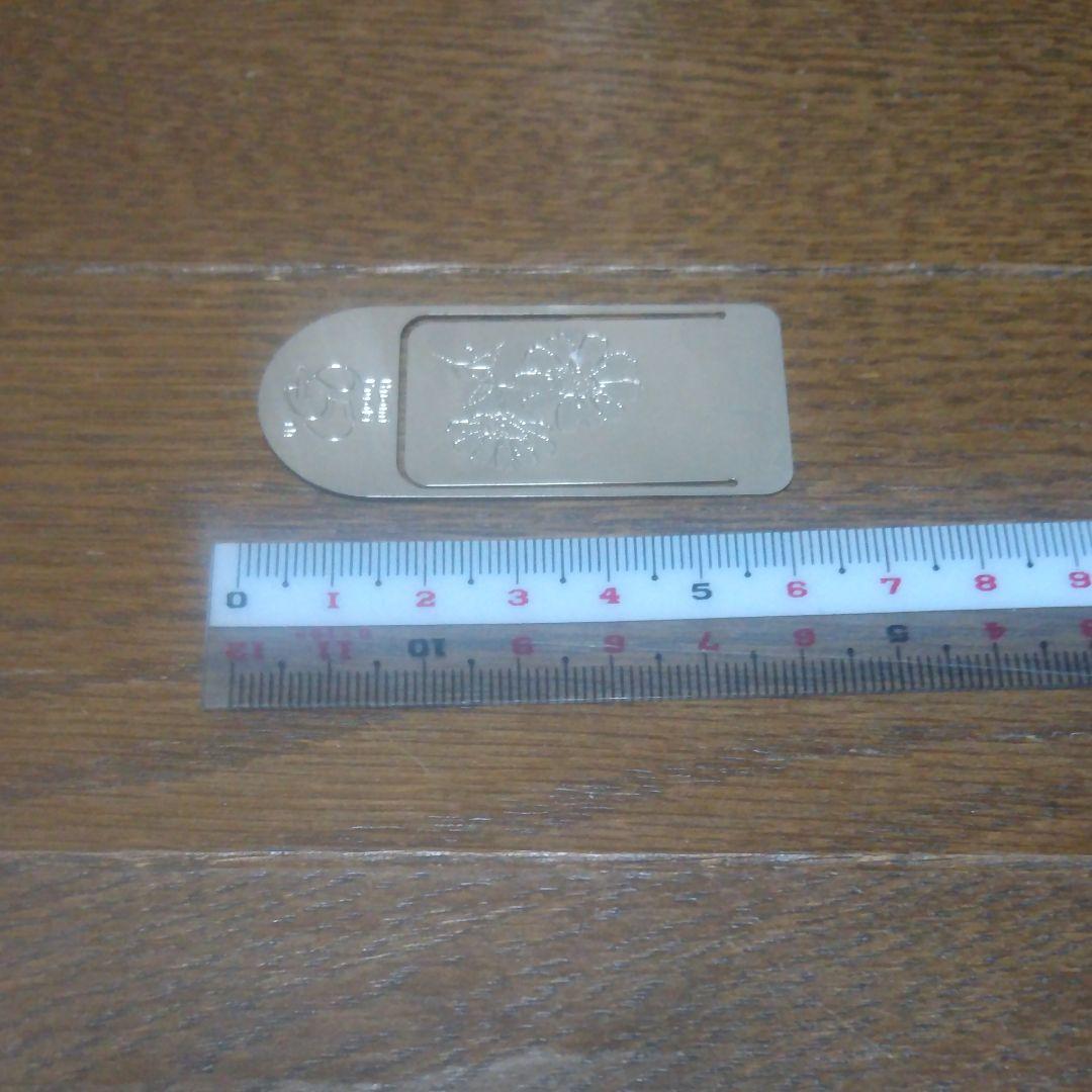 【芸能人記念品】黒木瞳　芸能生活25周年ディナーショー記念枝折り