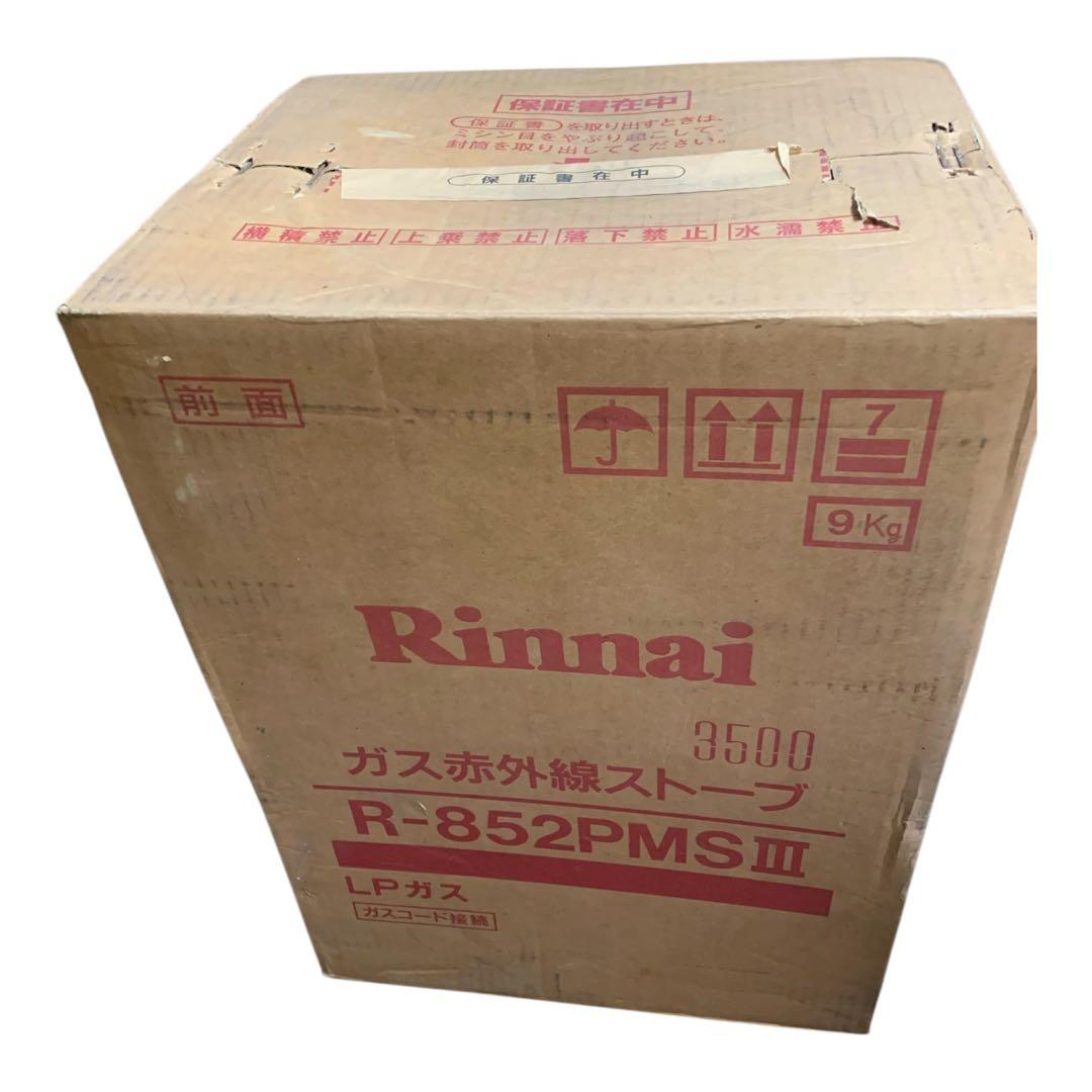 Rinnai ガス赤外線ストーブ R-852PMSⅢ LPガス