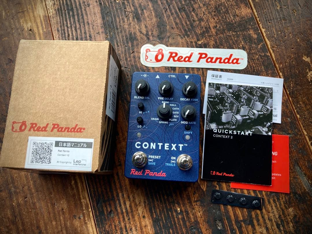 Red Panda Context V2 リバーブ