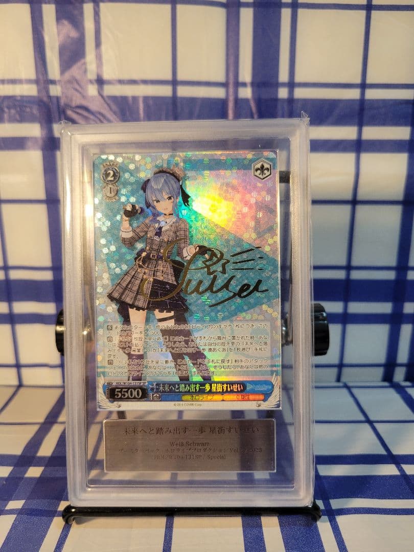 ヴァイスシュヴァルツ 未来へと踏み出す一歩 星街すいせい ARS10+