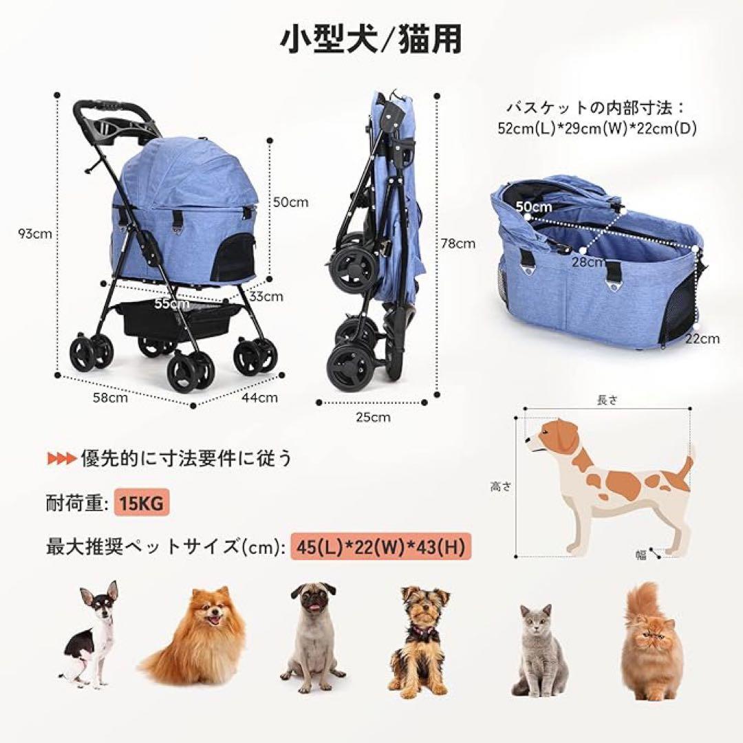 ペットカート❣️分離式 折り畳み式 犬カート 猫 軽量 ペットカート 耐荷15kg