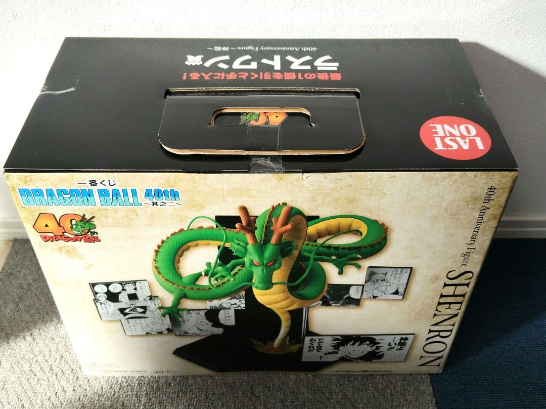ドラゴンボール　40周年　一番くじ　ラストワン賞　F賞　下位賞　セット