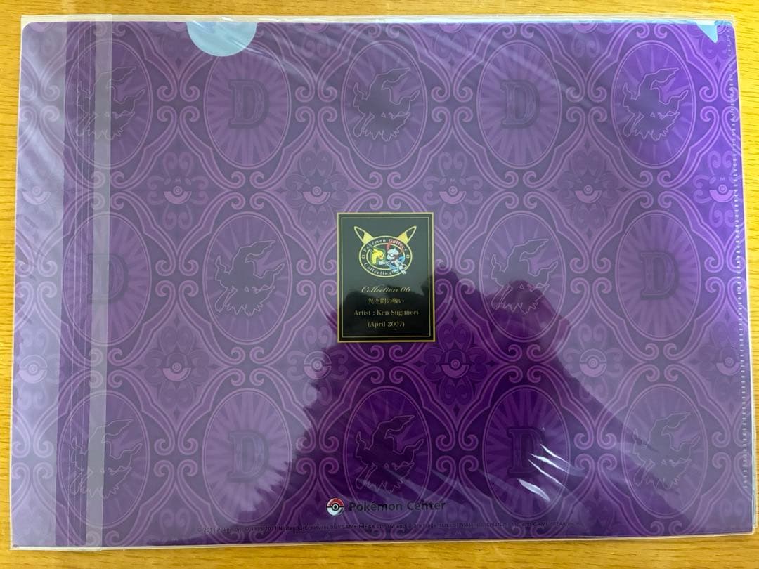 ポケモンギャラリーコレクション　クリアファイル8枚セット