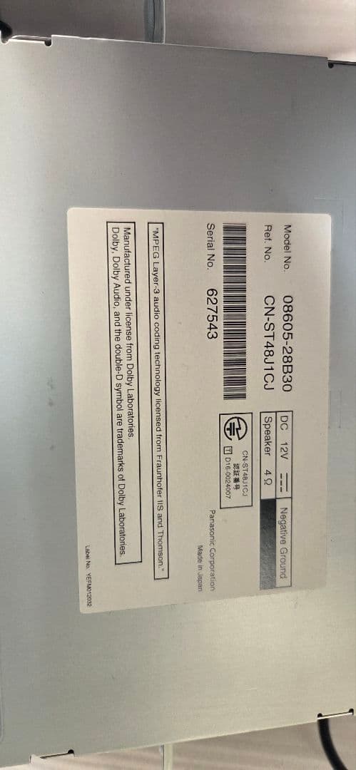 80系ヴォクシーNSZN-Z68T ディスプレイパネルセット