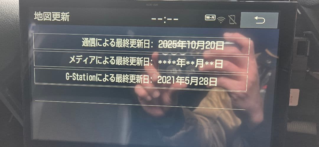 80系ヴォクシーNSZN-Z68T ディスプレイパネルセット