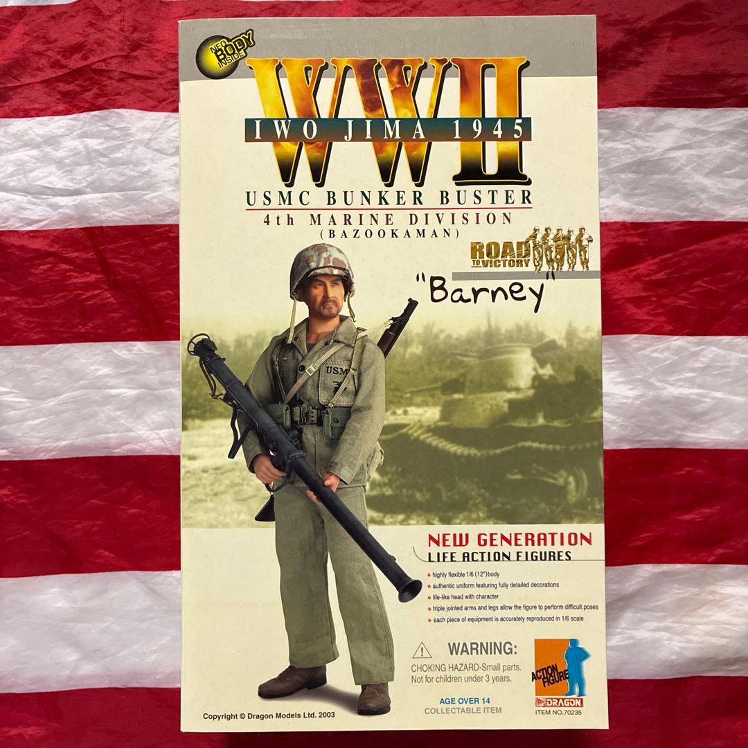 ドラゴンモデルズ製　USMC第4海兵師団バズーカマン　バーニー