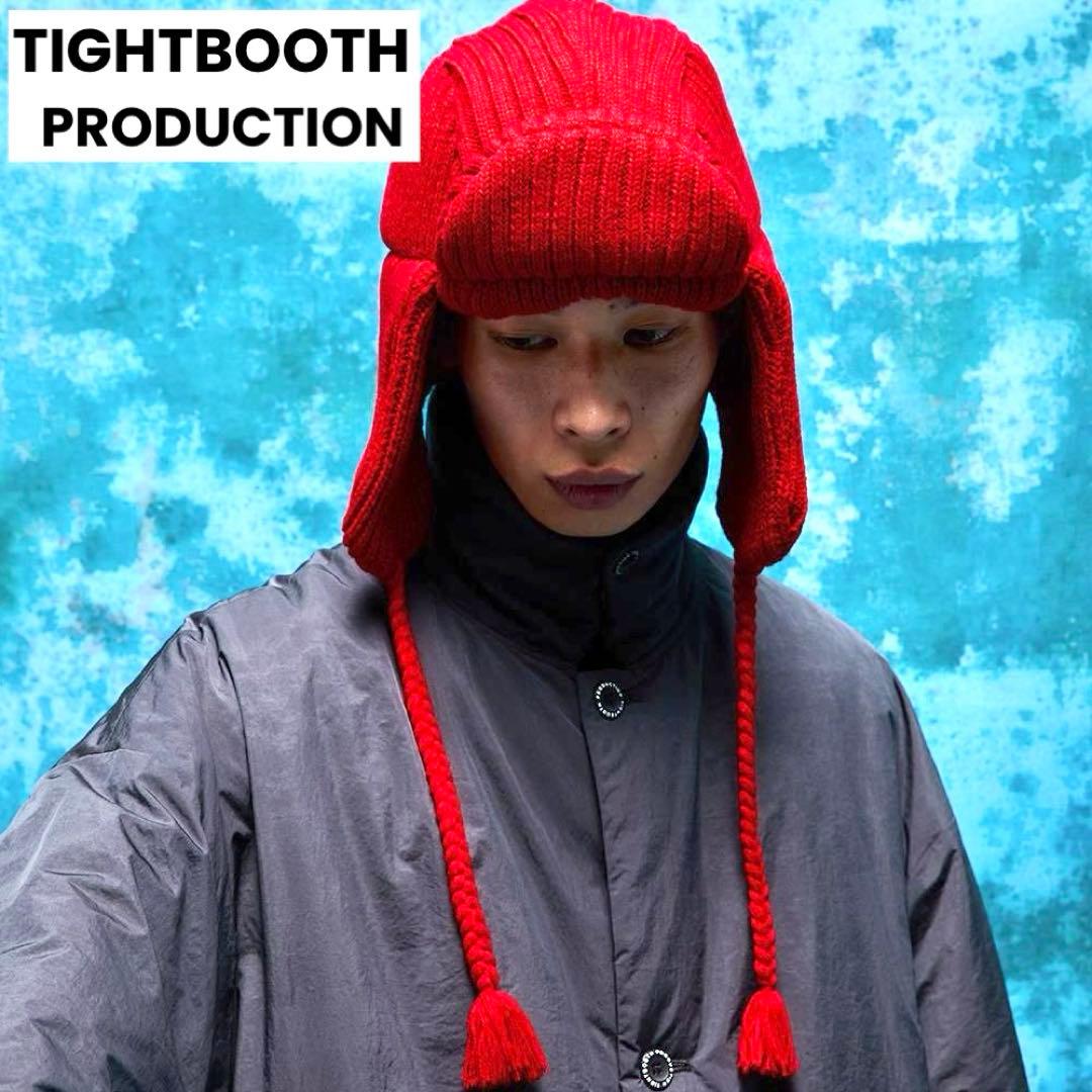 極美品✨TIGHTBOOTH タイトブース ボンバービーニー ニット帽 レッド