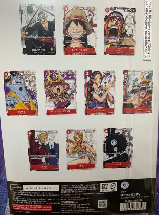 ONEPIECE カードゲーム プレミアムカードコレクション25周年エディション