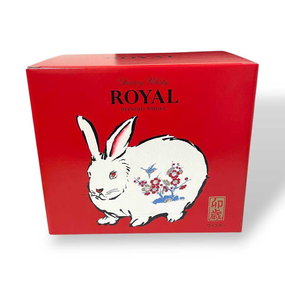 修正【未開栓】SUNTORY /2011 卯（う）/干支ボトル/陶器