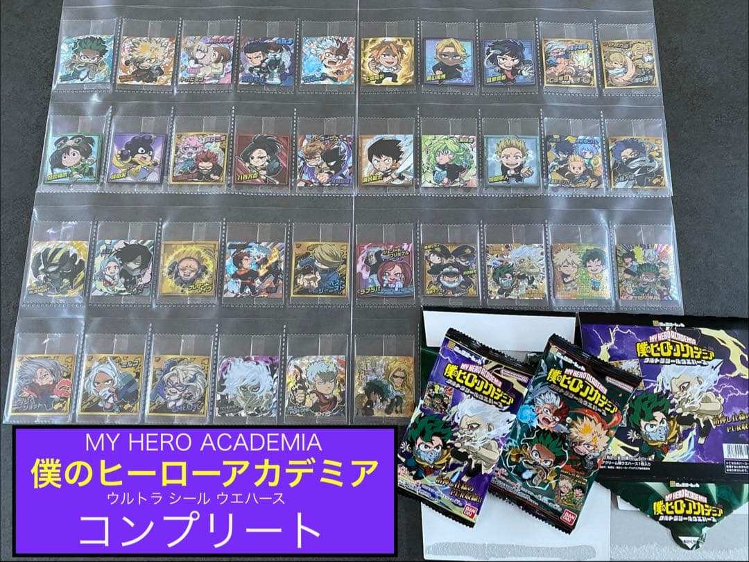 ⑨〆 ヒロアカ シール ウエハース　5弾 コンプ